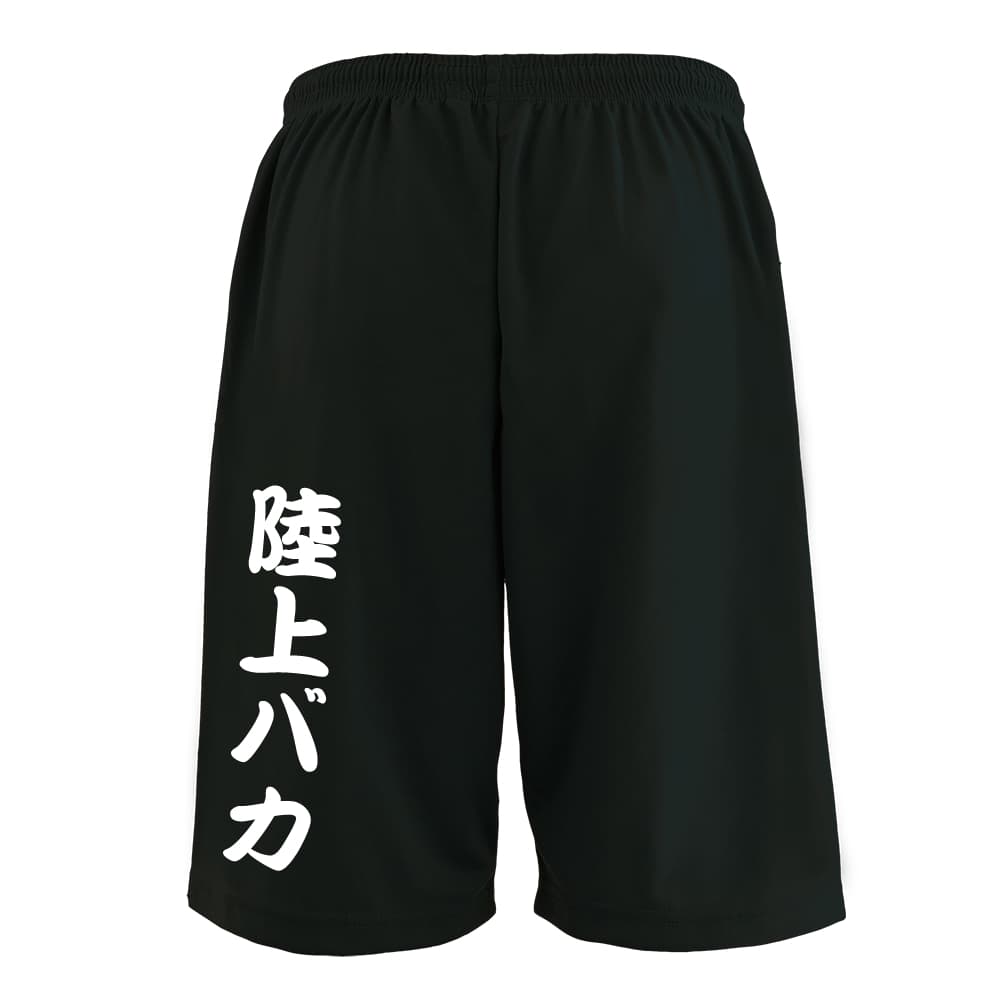 【陸上競技 マラソン ランニング 関連商品】＞＞ 半袖Tシャツの一覧はこちら＞＞ ハーフパンツの一覧はこちら＞＞ 長袖Tシャツの一覧はこちら＞＞ トレーナーの一覧はこちら＞＞ プルオーバーパーカーの一覧はこちら＞＞ スウェットパンツの一覧はこちら陸上競技 マラソン ランニング ハーフパンツ ドライ メンズ レディース ジュニア 練習着 おもしろ tシャツ ふざけ 名入れ 文字入れ無料 「陸上バカ」 アートワークスコウベ 【送料無料】ネーム入れ無料!! ロゴ下の競技名を好きな文字に変更できます。独自デザインとプリントのクオリティにこだわったアートワークスコウベのオリジナルウェアです。当店で販売しているスポーツウェアには英数字20文字以内で好きな文字を入れることができます。チーム名を入れて、皆で揃えるもよし、個人の名前を入れるのもよし。お好きな文字を入れましょう！背面デザイン前面デザインカラーバリエーション【ブランド】ARTWORKS-KOBE (アートワークスコウベ)【生地について】4.4オンス ドライハーフパンツ素材：メッシュポリエステル100%※ お客様のモニター環境によって、実際の商品と色合いが異なる場合がございます※ ポケット有り、ウエストひも有り、サイドスリット無し【プリント内容】陸上バカ【デザインについて】我こそは陸上バカと思うなら、ぜひどうぞ！ 陸上バカの輪を広げたいですね。【こんなスポーツにオススメ】- TRACK & FIELD (陸上競技、ランニング、ジョギング)【お届け予定日】この商品は受注生産のため、ご注文から2-4営業日ほどで発送いたします。【サイズ表】お客さまが普段着用されているウェアを測って比較するとサイズ感がよくわかるのでオススメです。体型やお好みの着こなしに合わせてお選びください。(単位: cm)ウエスト股下総丈140cm53-592043150cm58-642145XS(SS)62-682147S70-782249M74-822451L77-852553XL(LL)80-882756XXL(3L)83-912757XXXL(4L)88-1003159XXXXL(5L)96-1083261【サイズ別の着用イメージ】【ラッピングオプション】(+440円)特別なギフト、プレゼント用に！プレゼントの定番ラッピングといえばコレ！ サプライズやワクワク感を演出できる人気のリボン付きギフトバッグです。落ち着いたマット調のカラーを採用し、さわるとしっとりした質感で高級感があり、厚手のポリエチレン二重構造なのでとても丈夫です。一緒にご購入いただくと、ウェアをラッピングしてお届け！ウェアと一緒に注文いただくと、ギフトバッグに1つにまとめてラッピングした状態でお届けします。ギフトバッグならリボンをほどくだけでカンタンに商品を取り出せるので、プレゼント前にご自身で商品の確認をできるのでオススメです。【ギフトラッピング】リボン付きギフトバッグ レッド 1包装【ラッピングサービス】(+440円) はコチラ &#8811;