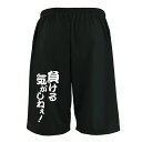 \10%OFFクーポン/ バスケ ハーフパンツ ドライ メンズ ウェア レディース ジュニア 練習着 短パン 速乾 スポーツ 名入れ おしゃれ 半スボン 文字入...