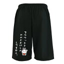 陸上競技 マラソン ランニング ハーフパンツ ドライ メンズ レディース ジュニア 練習着 おもしろ tシャツ ふざけ 名入れ 文字入れ無料 「スクワットとかかと上げしかしてません。」 アートワークスコウベ 【送料無料】