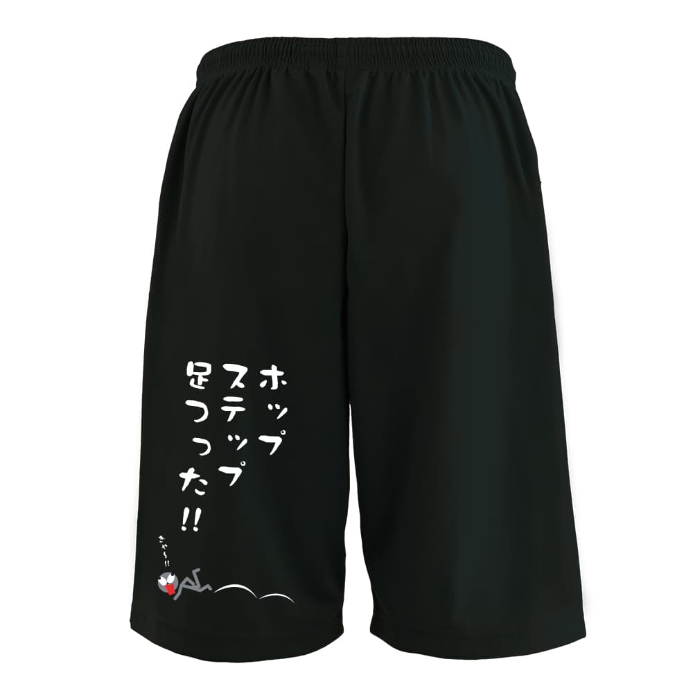 陸上競技 マラソン ランニング ハーフパンツ ドライ メンズ レディース ジュニア 練習着 おもしろ tシャツ ふざけ 名入れ 文字入れ無料 「ホップ、ステップ、足つった！ 三段跳」 アートワークスコウベ 【送料無料】 1