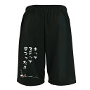 \10%OFFクーポン/ 陸上競技 マラソン ランニング ハーフパンツ ドライ メンズ レディース ジュニア 練習着 短パン 速乾 スポーツ 名入れ おしゃれ ...
