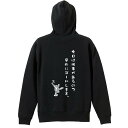 陸上競技 マラソン ランニング パーカー プルオーバー メンズ レディース ジュニア 練習着裏パイル おもしろ 名入れ スウェット おしゃれ キッズ 大きいサイズ 文字入れ無料 「今日は用事があるので早めにゴールします。」 アートワークスコウベ 【送料無料】