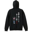 陸上競技 マラソン ランニング パーカー プルオーバー メンズ レディース ジュニア 練習着裏パイル おもしろ 名入れ スウェット おしゃれ キッズ 大きいサイ...