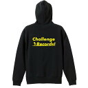 陸上競技 マラソン ランニング パーカー プルオーバー メンズ レディース ジュニア 練習着裏パイル おもしろ 名入れ スウェット おしゃれ キッズ 大きいサイズ 文字入れ無料 「Challenge Records!」 アートワークスコウベ 【送料無料】
