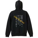 陸上競技 マラソン ランニング パーカー プルオーバー メンズ レディース ジュニア 練習着裏パイル おもしろ 名入れ スウェット おしゃれ キッズ 大きいサイズ 文字入れ無料 「走り抜いた者だけが見える世界」 アートワークスコウベ 【送料無料】