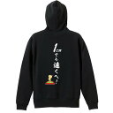 陸上競技 マラソン ランニング パーカー プルオーバー メンズ レディース ジュニア 練習着裏パイル おもしろ 名入れ スウェット おしゃれ キッズ 大きいサイ...