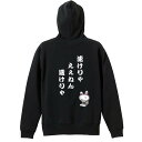 陸上競技 マラソン ランニング パーカー プルオーバー メンズ レディース ジュニア 練習着裏パイル おもしろ 名入れ スウェット おしゃれ キッズ 大きいサイ...