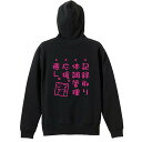 スポーツウェア フィットネス 運動 パーカー プルオーバー メンズ レディース ジュニア 練習着 裏パイル おもしろ 名入れ スウェット おしゃれ キッズ 大き...