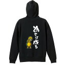 スポーツウェア フィットネス 運動 パーカー プルオーバー メンズ レディース ジュニア 練習着 裏パイル おもしろ 名入れ スウェット おしゃれ キッズ 大き...