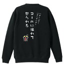 陸上競技 マラソン ランニング トレーナー スウェット メンズ レディース ジュニア 裏パイル 練習着 おもしろ 名入れ おしゃれ 文字入れ無料 綿100% キ...