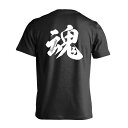 スポーツウェア フィットネス 運動 Tシャツ 半袖 メンズ レディース ジュニア 練習着 ドライ おもしろ tシャツ 速乾 スポーツ 名入れ 女子 男子 チーム...