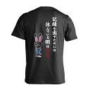陸上競技 マラソン ランニング Tシャツ 半袖 メンズ レディース ジュニア 練習着 ドライ おもしろ tシャツ 速乾 スポーツ 名入れ 女子 男子 チーム お...