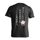 陸上競技 マラソン ランニング Tシャツ 半袖 メンズ ジュニア 練習着 ドライ 名入れ・文字入れ無料 「スクワットとかかと上げしかしてません。」 アートワークスコウベ 【送料無料】ネーム入れ無料!! ロゴ下の競技名を好きな文字に変更できます。独自デザインとプリントのクオリティにこだわったアートワークスコウベのオリジナルウェアです。当店で販売しているスポーツウェアには英数字20文字以内で好きな文字を入れることができます。チーム名を入れて、皆で揃えるもよし、個人の名前を入れるのもよし。お好きな文字を入れましょう！背面デザイン前面デザインカラーバリエーション【ブランド】ARTWORKS-KOBE (アートワークスコウベ)【生地について】4.7オンス プレミアムドライTシャツ素材：ポリエステル100%※ お客様のモニター環境によって、実際の商品と色合いが異なる場合がございます【プリント内容】スクワットとかかと上げしかしてません。【デザインについて】これ、実は店長の実話なんです・・・。練習不足をなんとか笑いに変えたくてデザインしました。これを持っている人がいたら、「ちゃんと練習しろよっ！ (笑)」みたいな感じで思わず笑っちゃいますね。【こんなスポーツにオススメ】- TRACK & FIELD (陸上競技、ランニング、ジョギング)【お届け予定日】この商品は受注生産のため、ご注文から3-5営業日ほどで発送いたします。【サイズ表】お客さまが普段着用されているウェアを測って比較するとサイズ感がよくわかるのでオススメです。体型やお好みの着こなしに合わせてお選びください。(単位: cm)身丈身幅肩幅袖丈130cm52383516140cm56403717150cm59423918160cm62454119S65484320M68514521L71544722XL74574923XXL77605225XXXL80645627【サイズ別の着用イメージ】【ラッピングオプション】(+440円)特別なギフト、プレゼント用に！プレゼントの定番ラッピングといえばコレ！ サプライズやワクワク感を演出できる人気のリボン付きギフトバッグです。落ち着いたマット調のカラーを採用し、さわるとしっとりした質感で高級感があり、厚手のポリエチレン二重構造なのでとても丈夫です。一緒にご購入いただくと、ウェアをラッピングしてお届け！ウェアと一緒に注文いただくと、ギフトバッグに1つにまとめてラッピングした状態でお届けします。ギフトバッグならリボンをほどくだけでカンタンに商品を取り出せるので、プレゼント前にご自身で商品の確認をできるのでオススメです。【ギフトラッピング】リボン付きギフトバッグ レッド 1包装【ラッピングサービス】(+440円) はコチラ &#8811;