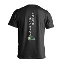 \10%OFFクーポン/ 陸上競技 マラソン ランニング Tシャツ 半袖 メンズ レディース ジュニア 練習着 ドライ おもしろ tシャツ 速乾 スポーツ ウェ...