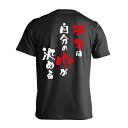 バスケ Tシャツ 半袖 メンズ レディース ジュニア 練習着 ドライ おもしろ tシャツ 速乾 スポーツ ウェア 名入れ 女子 男子 チーム おしゃれ 文字入れ...