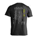 陸上競技 マラソン ランニング Tシャツ 半袖 メンズ レディース ジュニア 練習着 ドライ おもしろ tシャツ 速乾 スポーツ 名入れ 女子 男子 チーム お...
