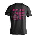 スポーツウェア フィットネス 運動 Tシャツ 半袖 メンズ レディース ジュニア 練習着 ドライ おもしろ tシャツ 速乾 スポーツ 名入れ 女子 男子 チーム...