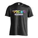 \10%OFFクーポン/ 陸上競技 マラソン ランニング Tシャツ 半袖 メンズ レディース ジュニア 練習着 ドライ おもしろ tシャツ 速乾 スポーツ 名入...
