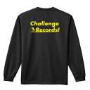陸上競技 マラソン ランニング ロンT 長袖Tシャツ メンズ レディース ジュニア 練習着 ドライ おもしろ tシャツ ふざけ 名入れ おしゃれ キッズ 文字入れ無料 「Challenge Records!」 アートワークスコウベ 【送料無料】