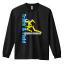 \10%OFFクーポン/ 陸上競技 マラソン ランニング ロンT 長袖Tシャツ メンズ レディース ジュニア 練習着 ドライ おもしろ tシャツ ふざけ 名入れ...