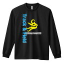 \10%OFFクーポン/ 陸上競技 マラソン ランニング ロンT 長袖Tシャツ メンズ レディース ジュニア 練習着 ドライ おもしろ tシャツ ふざけ 名入れ...