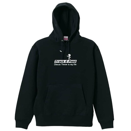 陸上競技 マラソン ランニング パーカー プルオーバー メンズ レディース ジュニア 練習着裏パイル おもしろ 名入れ スウェット おしゃれ キッズ 大きいサイズ 文字入れ無料 「円盤投 is my life」 アートワークスコウベ 【送料無料】 陸上競技 マラソン ランニング パーカー プルオーバー メンズ レディース ジュニア 練習着裏パイル おもしろ 名入れ スウェット おしゃれ キッズ 大きいサイズ 文字入れ無料 「円盤投 is my life」 アートワークスコウベ 【送料無料】