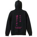 スポーツウェア フィットネス 運動 パーカー プルオーバー メンズ レディース ジュニア 練習着 裏パイル おもしろ 名入れ スウェット おしゃれ キッズ 大き...