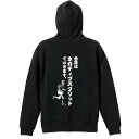 陸上競技 マラソン ランニング パーカー プルオーバー メンズ レディース ジュニア 練習着裏パイル おもしろ 名入れ スウェット おしゃれ キッズ 大きいサイ...