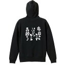 陸上競技 マラソン ランニング パーカー プルオーバー メンズ レディース ジュニア 練習着裏パイル おもしろ 名入れ スウェット おしゃれ キッズ 大きいサイ...
