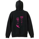 陸上競技 マラソン ランニング パーカー プルオーバー メンズ レディース ジュニア 練習着裏パイル おもしろ 名入れ スウェット おしゃれ キッズ 大きいサイ...