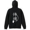 陸上競技 マラソン ランニング パーカー プルオーバー メンズ レディース ジュニア 練習着裏パイル おもしろ 名入れ スウェット おしゃれ キッズ 大きいサイ...