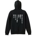 陸上競技 マラソン ランニング パーカー プルオーバー メンズ レディース ジュニア 練習着裏パイル おもしろ 名入れ スウェット おしゃれ キッズ 大きいサイ...