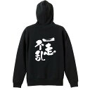 陸上競技 マラソン ランニング パーカー プルオーバー メンズ レディース ジュニア 練習着裏パイル おもしろ 名入れ スウェット おしゃれ キッズ 大きいサイ...