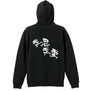 \10%OFFクーポン/ 陸上競技 マラソン ランニング パーカー プルオーバー メンズ レディース ジュニア 練習着裏パイル おもしろ 名入れ スウェット お...