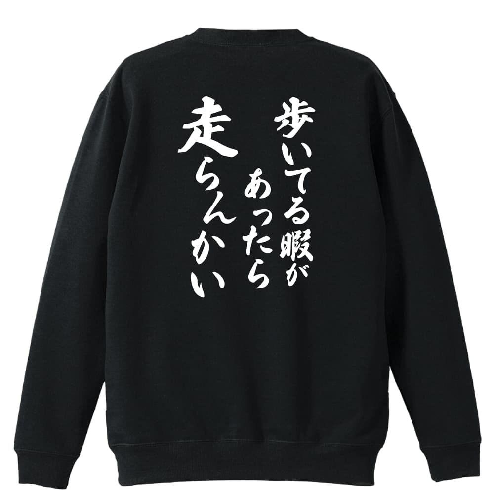 【陸上競技 マラソン ランニング 関連商品】＞＞ 半袖Tシャツの一覧はこちら＞＞ ハーフパンツの一覧はこちら＞＞ 長袖Tシャツの一覧はこちら＞＞ トレーナーの一覧はこちら＞＞ プルオーバーパーカーの一覧はこちら＞＞ スウェットパンツの一覧は...