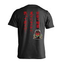 陸上競技 マラソン ランニング Tシャツ 半袖 メンズ レディース ジュニア 練習着 ドライ おもしろ tシャツ 速乾 スポーツ 名入れ 女子 男子 チーム お...