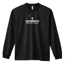 陸上競技 マラソン ランニング ロンT 長袖Tシャツ メンズ レディース ジュニア 練習着 ドライ おもしろ tシャツ ふざけ 名入れ おしゃれ キッズ 文字入...