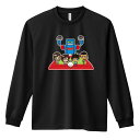 陸上競技 マラソン ランニング ロンT 長袖Tシャツ メンズ レディース ジュニア 練習着 ドライ おもしろ tシャツ ふざけ 名入れ おしゃれ キッズ 文字入...