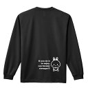 スポーツウェア フィットネス 運動 ロンT 長袖Tシャツ メンズ レディース ジュニア 練習着 ドライ おもしろ tシャツ ふざけ 名入れ おしゃれ キッズ 文...