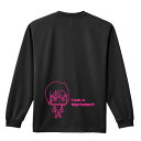 陸上競技 マラソン ランニング ロンT 長袖Tシャツ メンズ レディース ジュニア 練習着 ドライ おもしろ tシャツ ふざけ 名入れ おしゃれ キッズ 文字入...