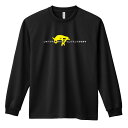 陸上競技 マラソン ランニング ロンT 長袖Tシャツ メンズ レディース ジュニア 練習着 ドライ おもしろ tシャツ ふざけ 名入れ おしゃれ キッズ 文字入...