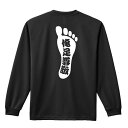 陸上競技 マラソン ランニング ロンT 長袖Tシャツ メンズ レディース ジュニア 練習着 ドライ おもしろ tシャツ ふざけ 名入れ おしゃれ キッズ 文字入...