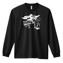 陸上競技 マラソン ランニング ロンT 長袖Tシャツ メンズ レディース ジュニア 練習着 ドライ おもしろ tシャツ ふざけ 名入れ おしゃれ キッズ 文字入...