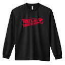 陸上競技 マラソン ランニング ロンT 長袖Tシャツ メンズ レディース ジュニア 練習着 ドライ おもしろ tシャツ ふざけ 名入れ おしゃれ キッズ 文字入...