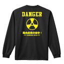 陸上競技 マラソン ランニング ロンT 長袖Tシャツ メンズ レディース ジュニア 練習着 ドライ おもしろ tシャツ ふざけ 名入れ おしゃれ キッズ 文字入...