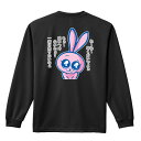 陸上競技 マラソン ランニング ロンT 長袖Tシャツ メンズ レディース ジュニア 練習着 ドライ おもしろ tシャツ ふざけ 名入れ おしゃれ キッズ 文字入...
