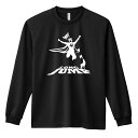 陸上競技 マラソン ランニング ロンT 長袖Tシャツ メンズ レディース ジュニア 練習着 ドライ おもしろ tシャツ ふざけ 名入れ おしゃれ キッズ 文字入れ無料 「アメコミ ヒーロー風 走幅跳」 アートワークスコウベ 【送料無料】