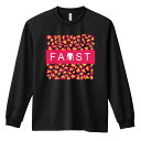 陸上競技 マラソン ランニング ロンT 長袖Tシャツ メンズ レディース ジュニア 練習着 ドライ おもしろ tシャツ ふざけ 名入れ おしゃれ キッズ 文字入...