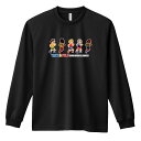 陸上競技 マラソン ランニング ロンT 長袖Tシャツ メンズ レディース ジュニア 練習着 ドライ おもしろ tシャツ ふざけ 名入れ おしゃれ キッズ 文字入...