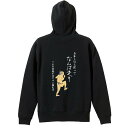 陸上競技 マラソン ランニング パーカー プルオーバー メンズ レディース ジュニア 練習着裏パイル おもしろ 名入れ スウェット おしゃれ キッズ 大きいサイ...